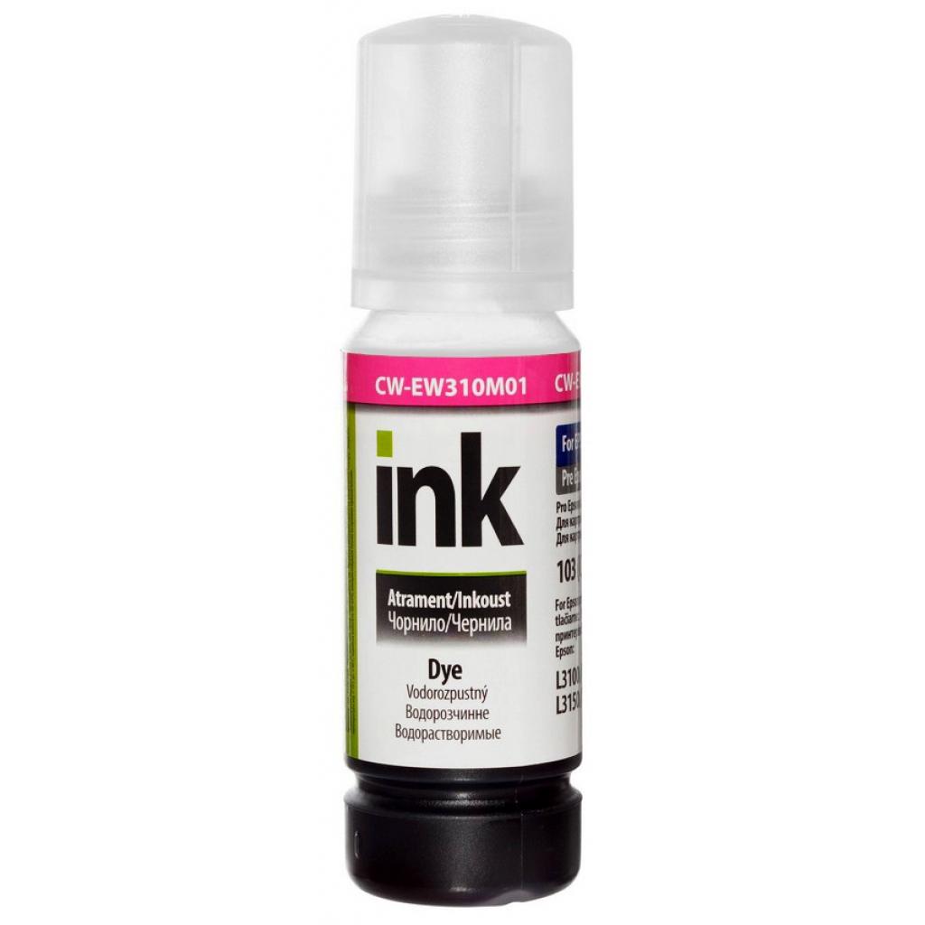 Чорнило ColorWay Epson L3100/3110/3150/3151 70мл Magenta (CW-EW310M01) - фото 1