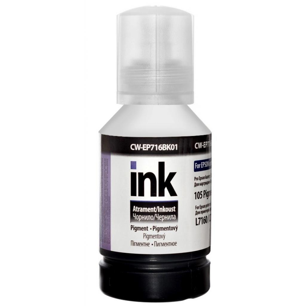 Чорнило ColorWay Epson L7160/7180 140мл Black Pigm. (CW-EP716BK01) - фото 1