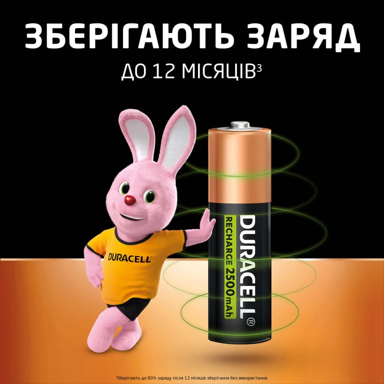 Акумулятор Duracell AA HR6 2500mAh * 4 (5000394057203 / 5007308) - фото 6