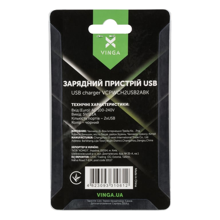 Зарядний пристрій Vinga 2 Port USB Wall Charger 2.1A (VCPWCH2USB2ABK) - фото 4