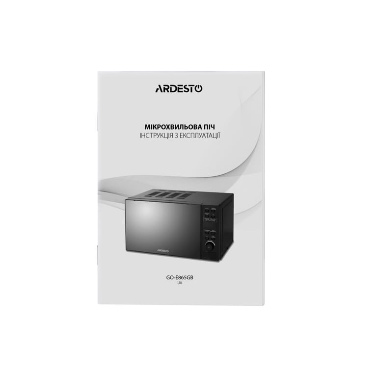 Мікрохвильова піч Ardesto GO-E865B - фото 5