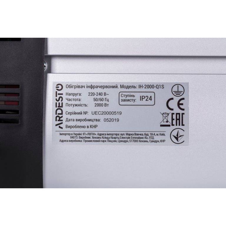 Обігрівач Ardesto IH-2000-Q1S - фото 7