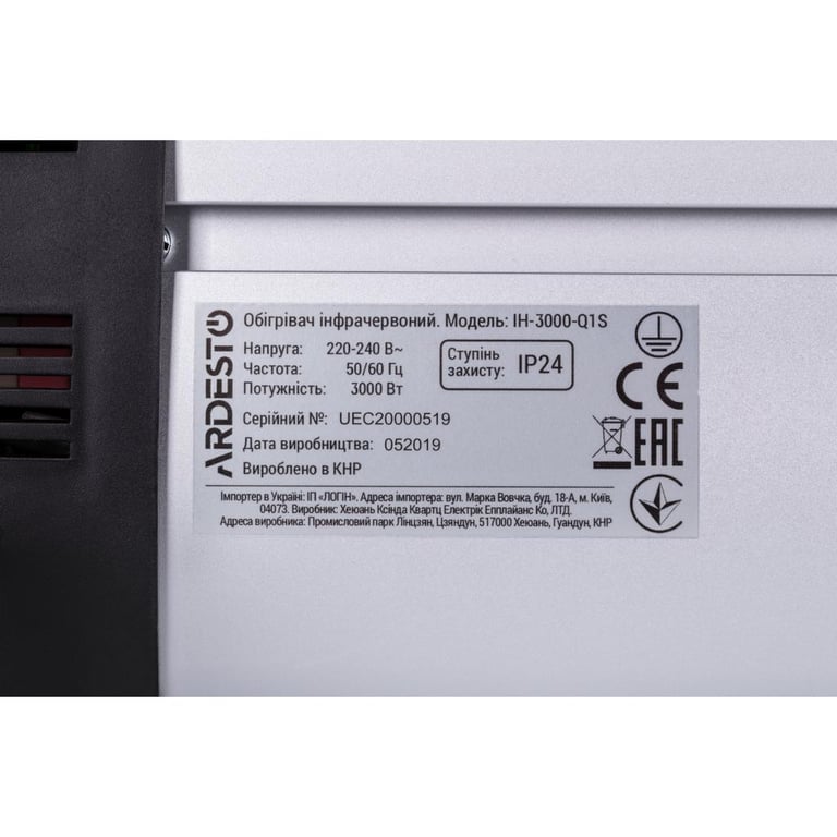 Обігрівач Ardesto IH-3000-Q1S - фото 7