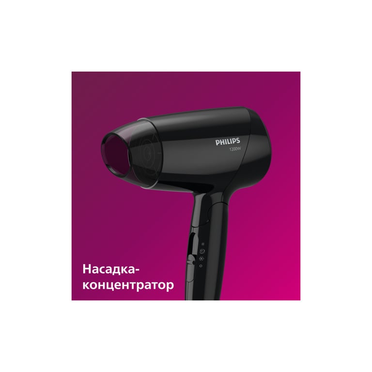 Фен Philips BHC010/10 - фото 9