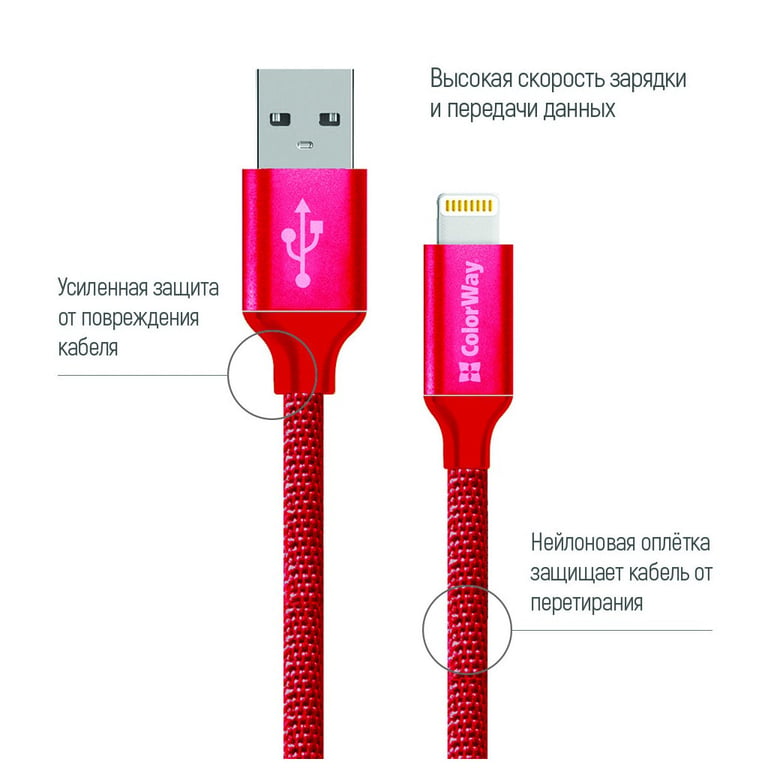 Дата кабель Кабель Colorway USB - Apple Lightning 2.1А 1м червоний ColorWay (CW-CBUL004-RD) - фото 2