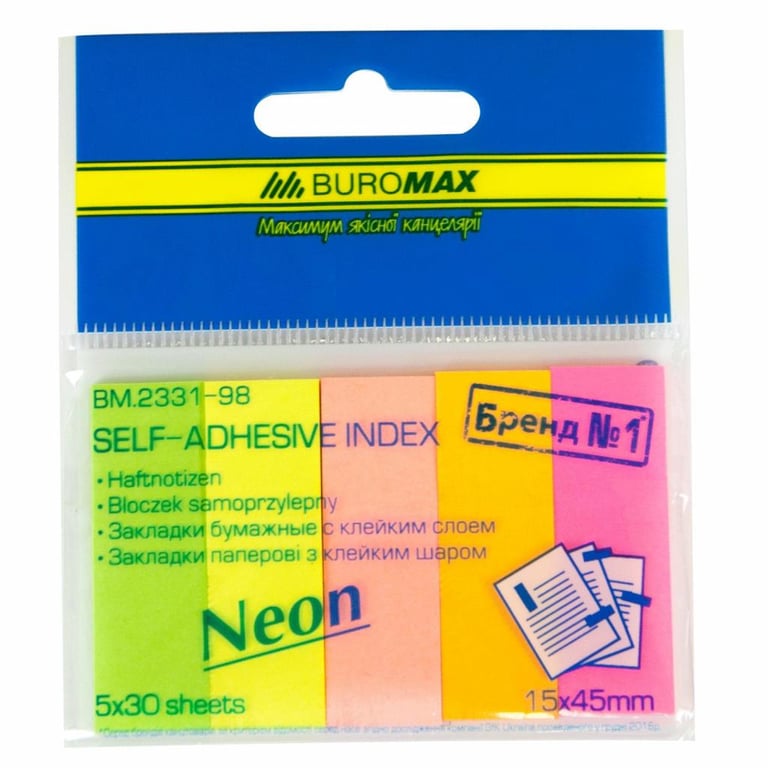 Стікер-закладка Buromax Plastic bookmarks 45x15mm, 5*30шт, rectangles, neon colors (BM.2331-98) - фото 1