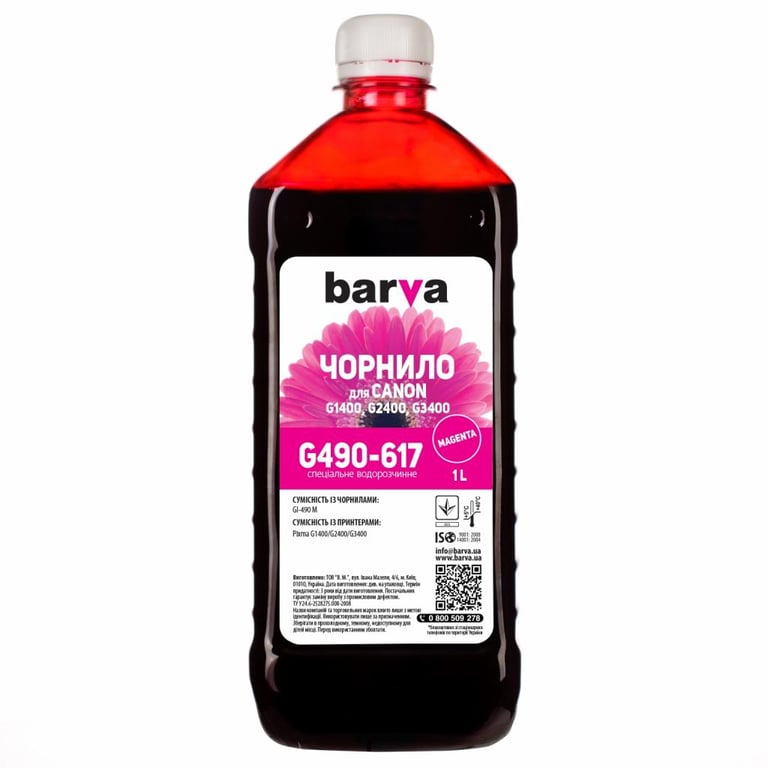 Чорнило Barva CANON GI-490 1л MAGENTA (G490-617)