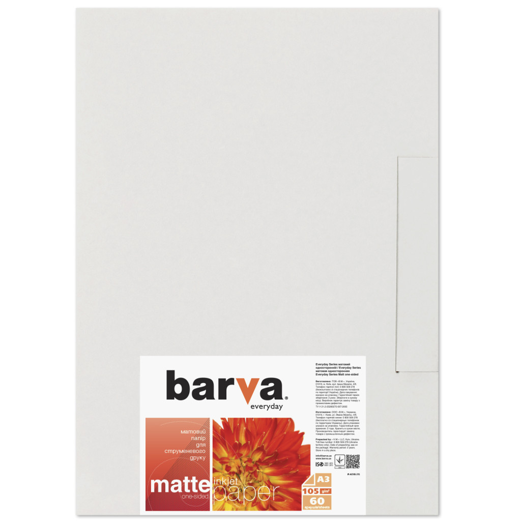 Фотопапір Barva A3 105г Everyday Matte, 60л (IP-AE105-315) - фото 1 Фотопапір Barva A3 105г Everyday Matte, 60л (IP-AE105-315) - фото 1