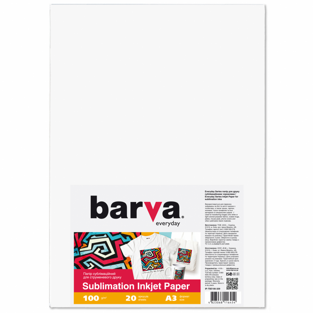Фотопапір Barva A3 Everyday Sublimation 100г, 20л (IP-TSE100-329) - фото 1 Фотопапір Barva A3 Everyday Sublimation 100г, 20л (IP-TSE100-329) - фото 1