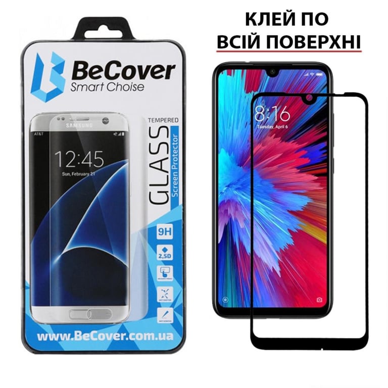 Скло захисне BeCover для Xiaomi Redmi 7 Black (703681) - фото 1
