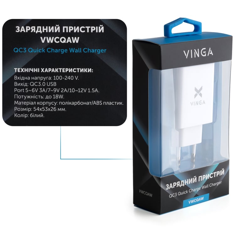 Зарядний пристрій Vinga QC3.0 Quick Wall Charger 1xUSB 18W Max (VWCQAW) - фото 4