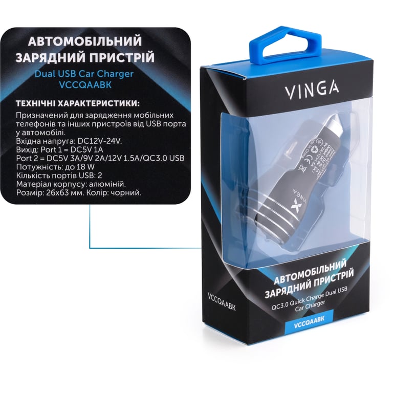Зарядний пристрій Vinga QC3 Quick Dual USB Car Charger aluminium 18W Max (VCCQAABK) - фото 3