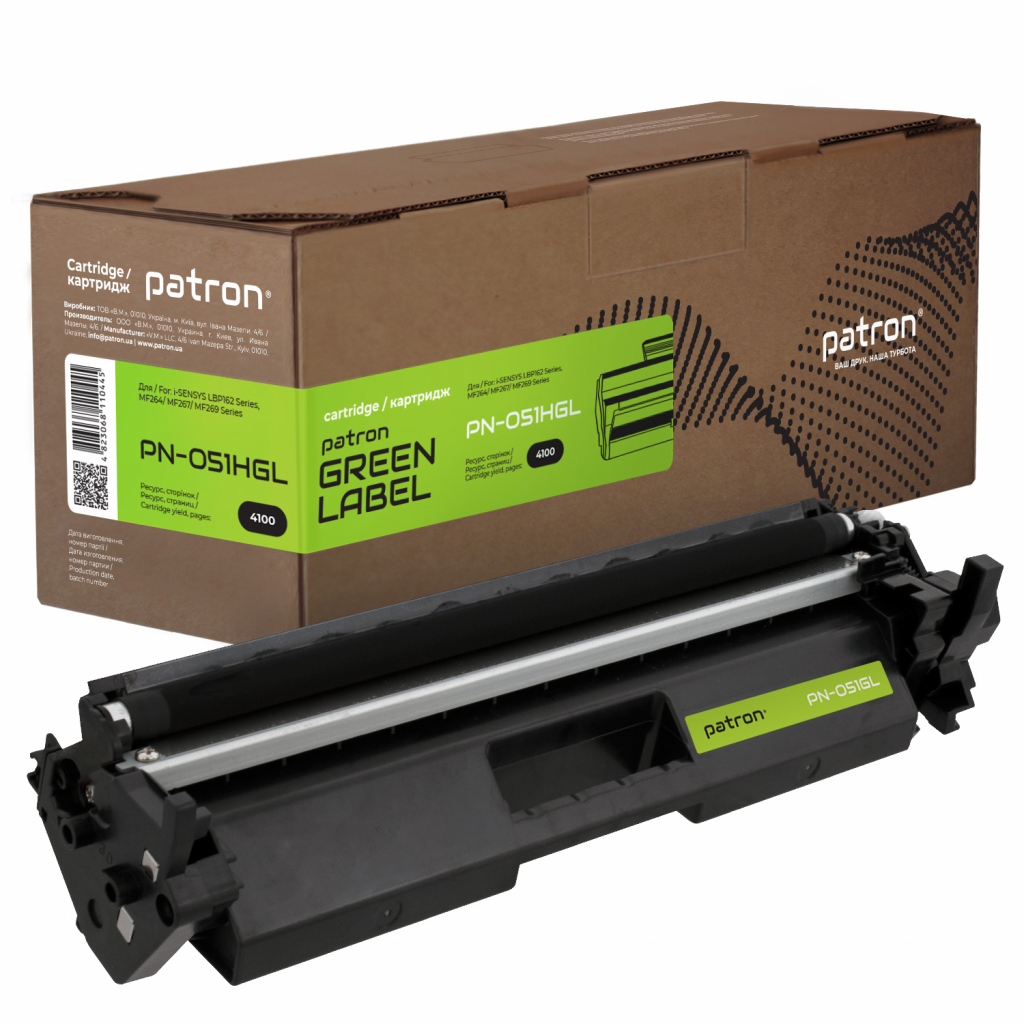 Картридж Patron CANON 051H GREEN Label (PN-051HGL) - фото 1 Картридж Patron CANON 051H GREEN Label (PN-051HGL) - фото 1
