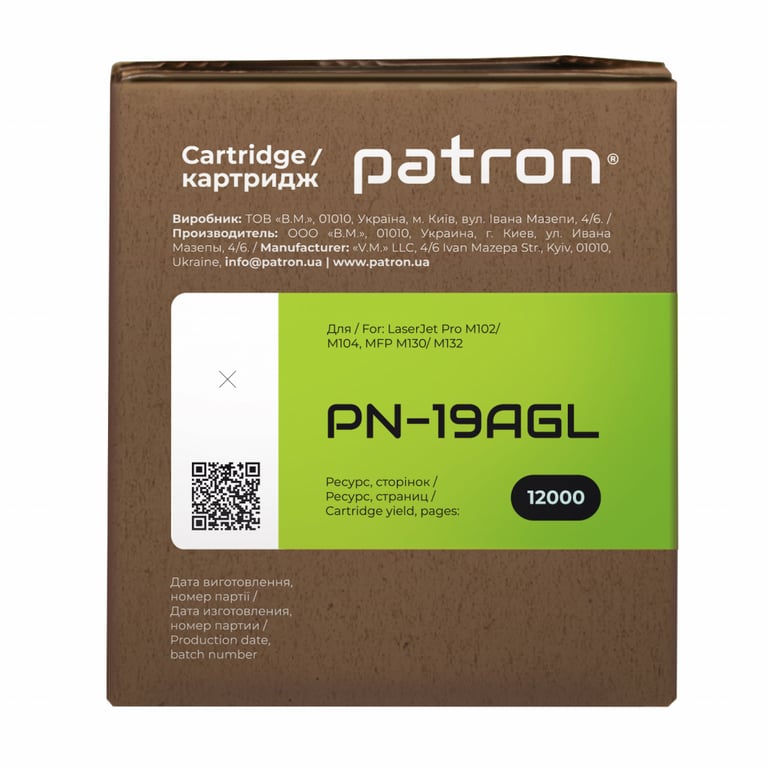 Драм картридж Patron HP LJ CF219A GREEN Label (PN-19AGL) - фото 3