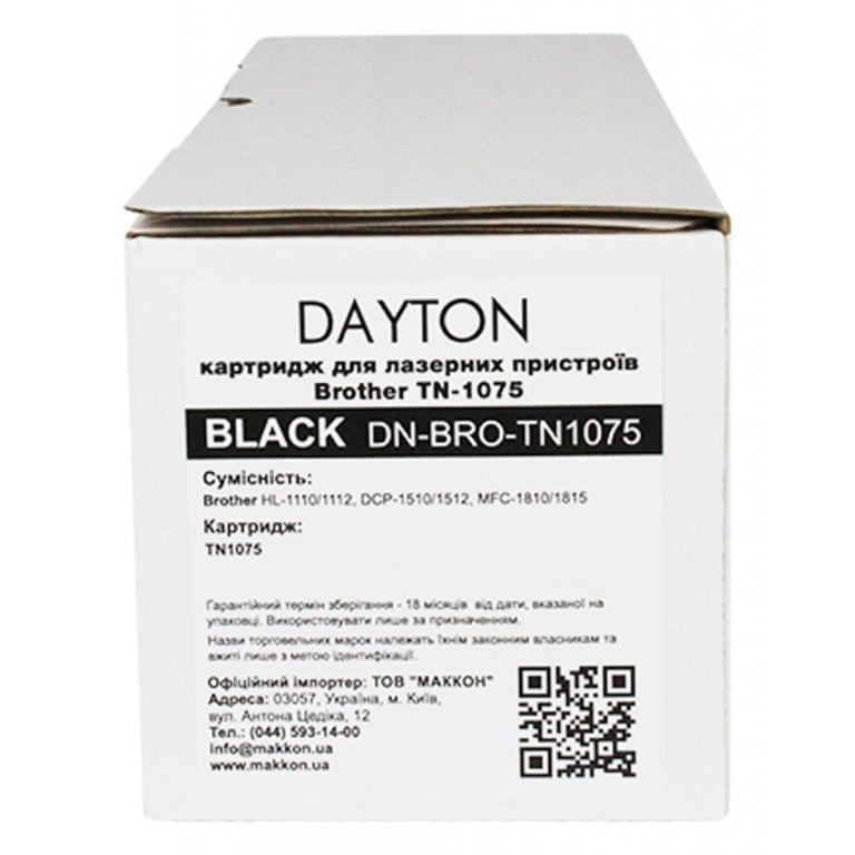 Картридж Dayton Brother TN-1075 1k (DN-BRO-TN1075) - фото 8