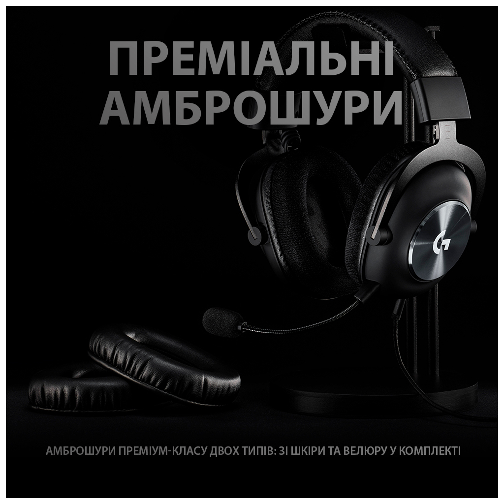 Навушники Logitech G PRO X Gaming Headset Black (981-000818) - фото 3 Навушники Logitech G PRO X Gaming Headset Black (981-000818) - фото 3