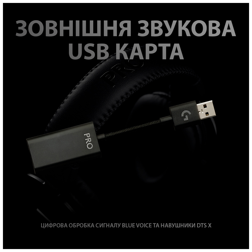 Навушники Logitech G PRO X Gaming Headset Black (981-000818) - фото 6 Навушники Logitech G PRO X Gaming Headset Black (981-000818) - фото 6