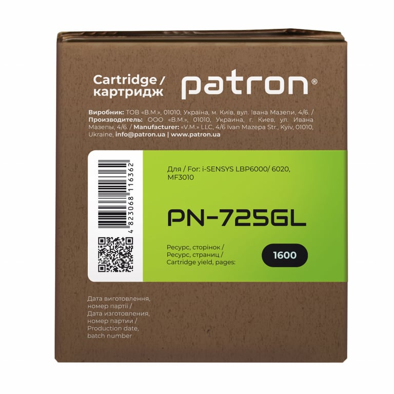 Картридж Patron CANON 725 GREEN Label (PN-725GL) - фото 3