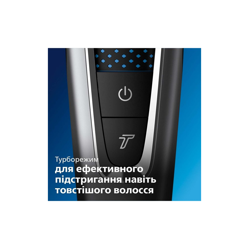 Машинка для стрижки Philips HC5650/15 - фото 8 Машинка для стрижки Philips HC5650/15 - фото 8
