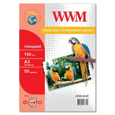 Фотопапір WWM A3 (G150.A3.50) - фото 1