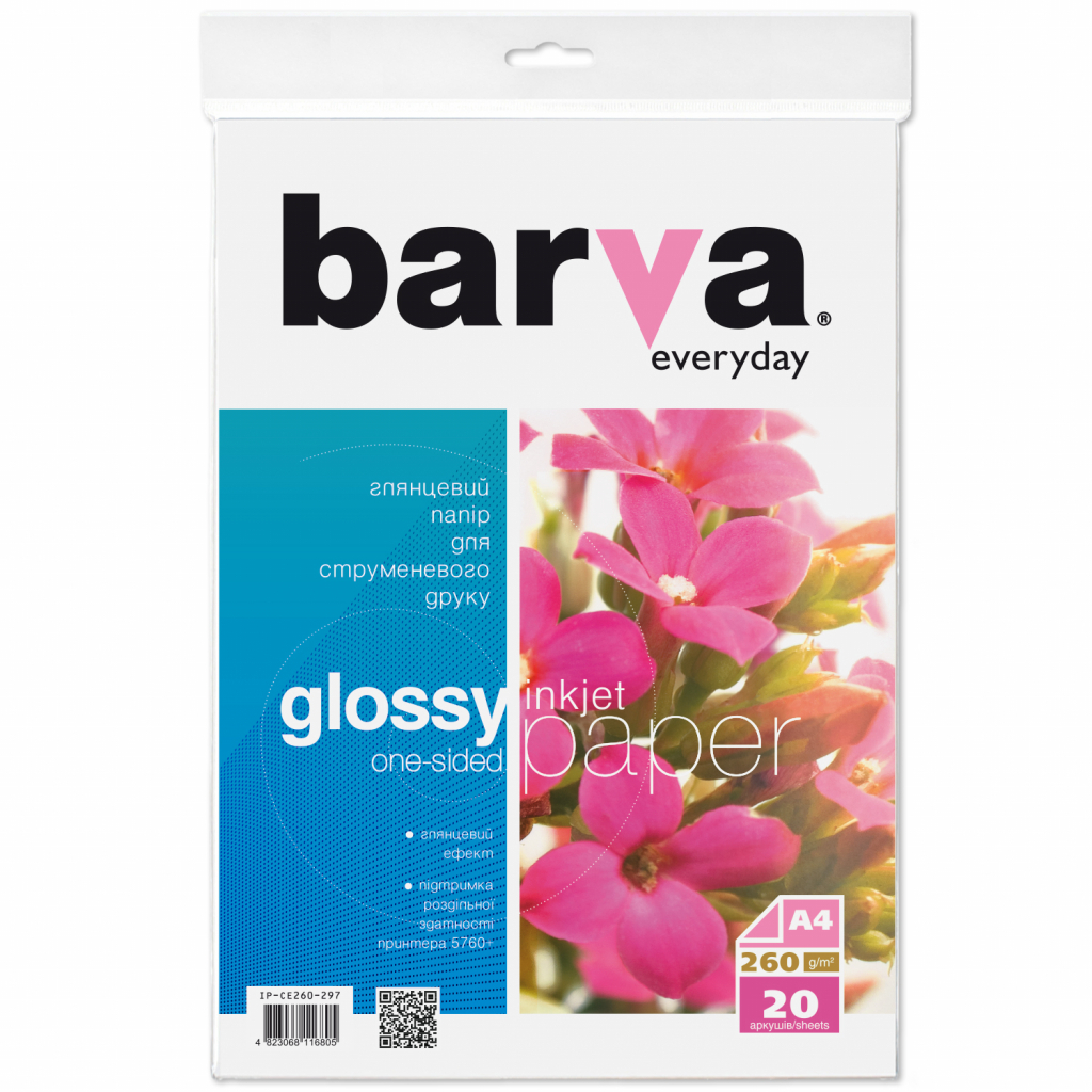Фотопапір Barva A4 Everyday Glossy 260г 20с (IP-CE260-297) - фото 1 Фотопапір Barva A4 Everyday Glossy 260г 20с (IP-CE260-297) - фото 1