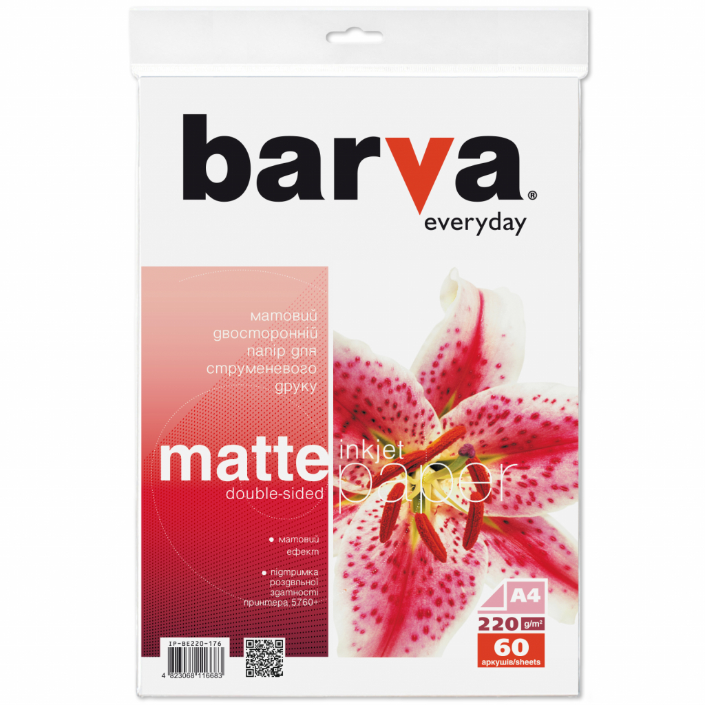 Фотопапір Barva A4 Everyday matted double-sided 220г 60с (IP-BE220-176) - головне фото