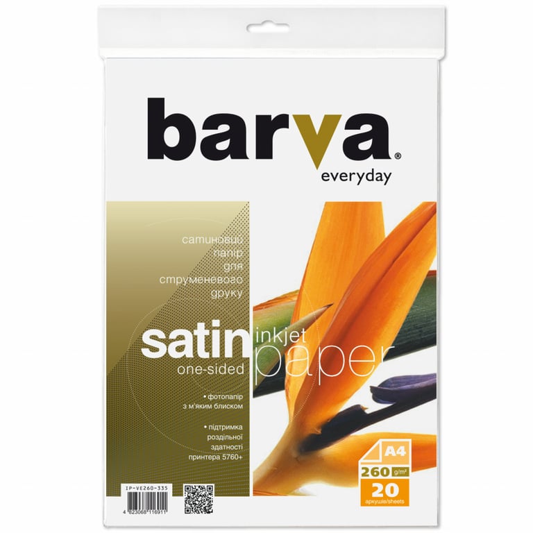 Фотопапір Barva A4 Everyday Satin 260г 20с (IP-VE260-335) - фото 1