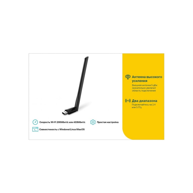 Мережева карта Wi-Fi TP-Link ARCHER-T2U-PLUS - фото 5