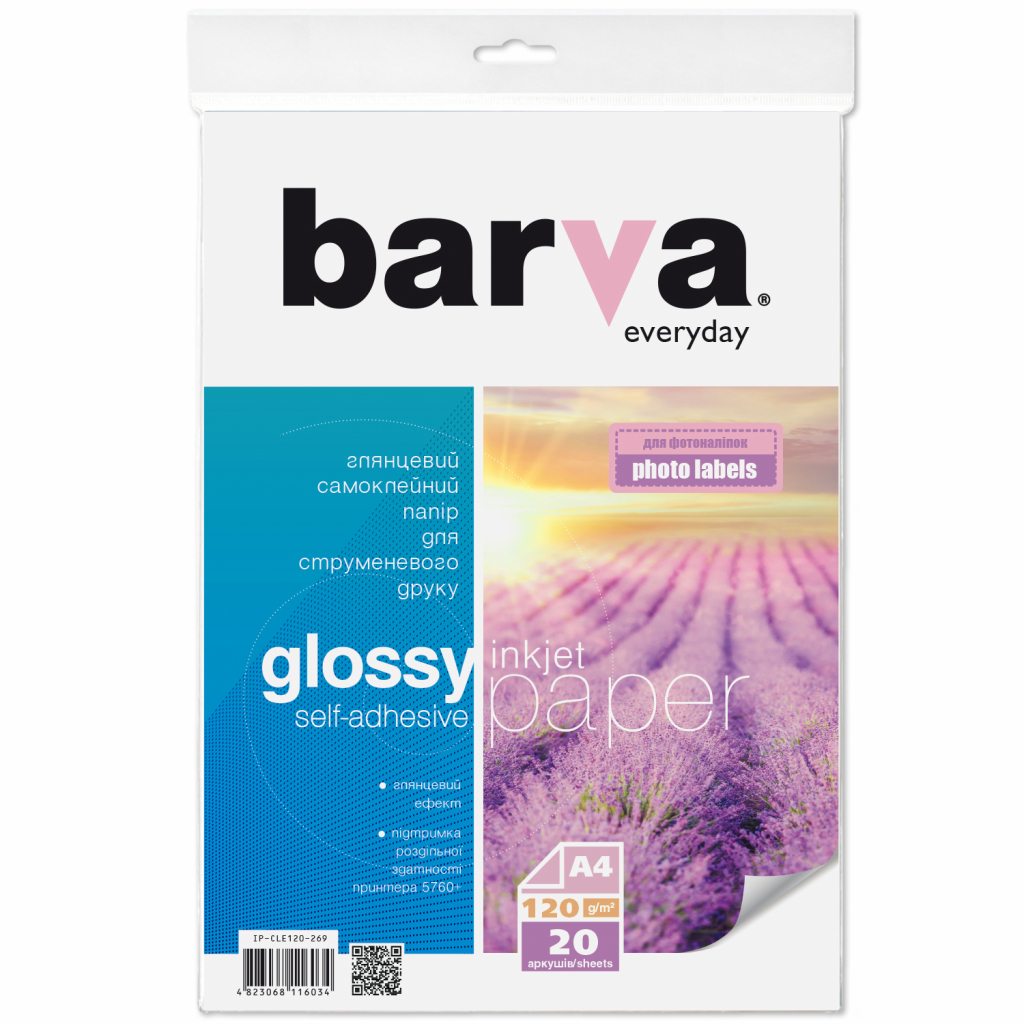 Фотопапір Barva A4 Everyday Glossy, Self Adhesive 120г, 20с (IP-CLE120-269) Фотопапір Barva A4 Everyday Glossy, Self Adhesive 120г, 20с (IP-CLE120-269)