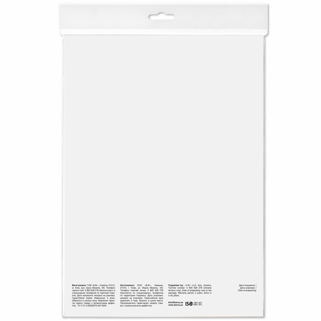 Фотопапір Barva A4 Everyday Glossy, Self Adhesive 120г, 20с (IP-CLE120-269) - фото 2 Фотопапір Barva A4 Everyday Glossy, Self Adhesive 120г, 20с (IP-CLE120-269) - фото 2