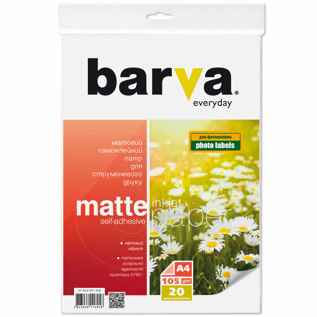 Фотопапір Barva A4 Everyday Matte, Self Adhesive 105г, 20с (IP-ALE105-268) - фото 1