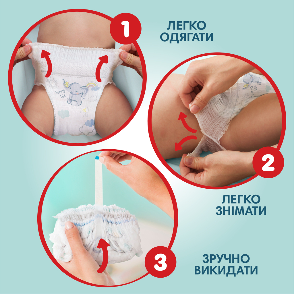 Підгузки Pampers Premium Care Pants Maxi Розмір 4 58 шт (8001090759993) - фото 6 Підгузки Pampers Premium Care Pants Maxi Розмір 4 58 шт (8001090759993) - фото 6