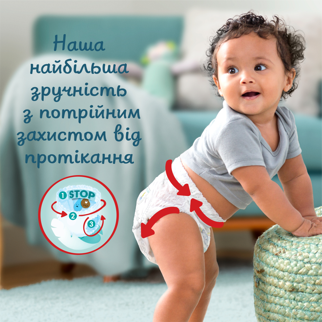 Підгузки Pampers Premium Care Pants Maxi Розмір 4 58 шт (8001090759993) - фото 8 Підгузки Pampers Premium Care Pants Maxi Розмір 4 58 шт (8001090759993) - фото 8