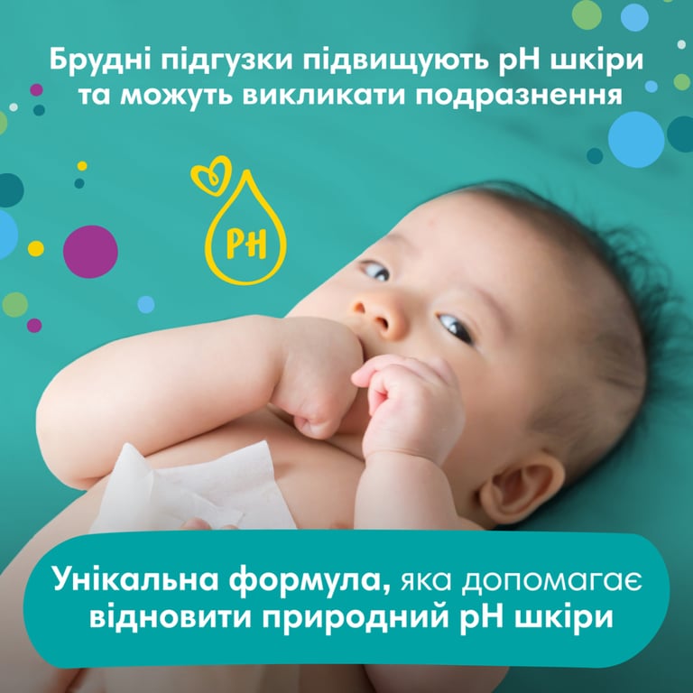 Дитячі вологі серветки Pampers Fresh Clean 52 шт (8001841041360) - фото 3