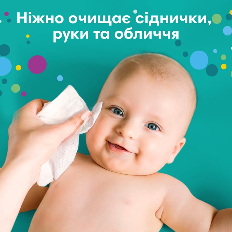 Дитячі вологі серветки Pampers Fresh Clean 52 шт (8001841041360) - фото 4