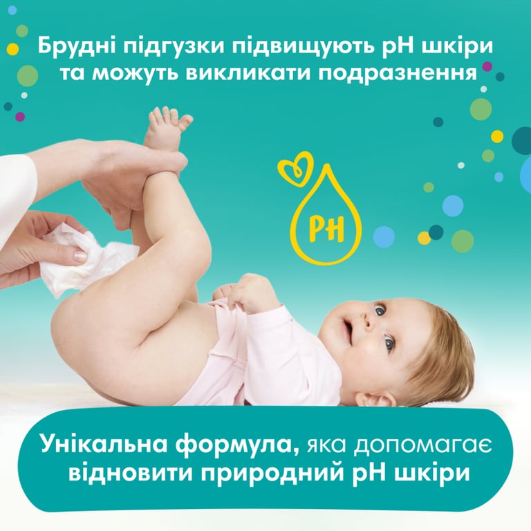 Дитячі вологі серветки Pampers Fresh Clean 52 шт (8001841041360) - фото 5