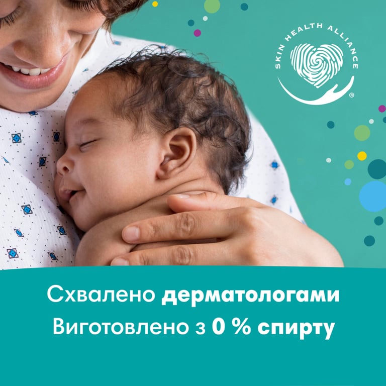 Дитячі вологі серветки Pampers Fresh Clean 52 шт (8001841041360) - фото 6