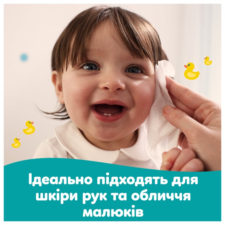 Дитячі вологі серветки Pampers Fresh Clean 80 шт (8001841077598) - фото 6