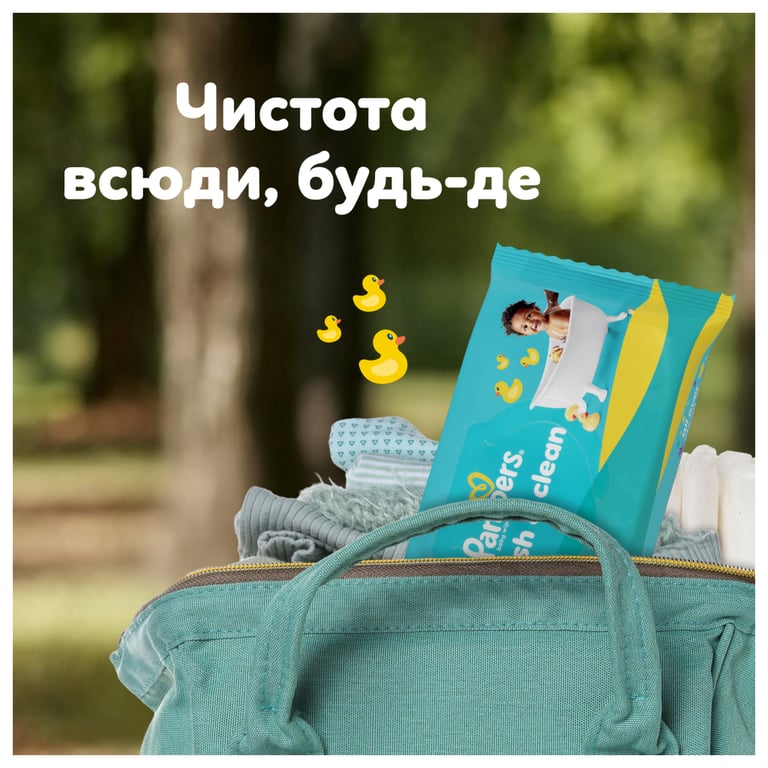 Дитячі вологі серветки Pampers Fresh Clean 80 шт (8001841077598) - фото 7
