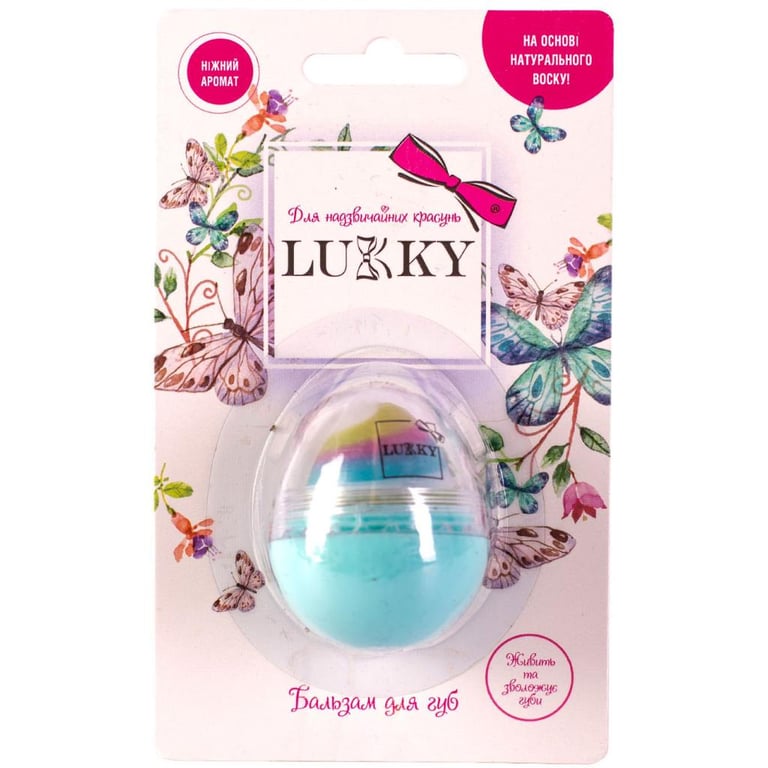 Дитяча косметика Lukky Бальзам для губ ванільна хмарка (T11938) - фото 1
