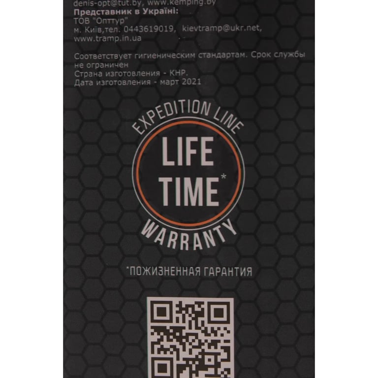 Термос Tramp Expedition Line 1.6 л Olive (UTRC-029-olive) - фото 6