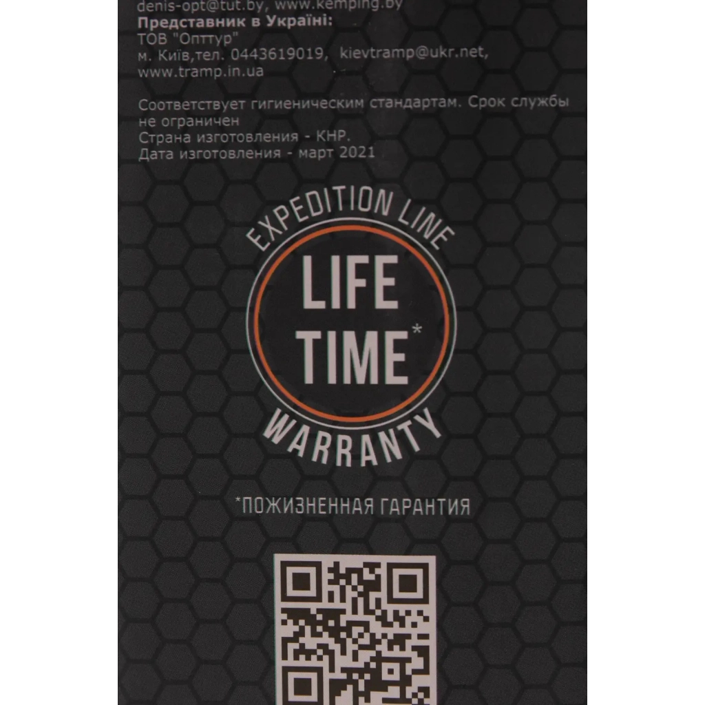 Термос Tramp Expedition Line 1.2 л Olive (UTRC-028-olive) - фото 5 Термос Tramp Expedition Line 1.2 л Olive (UTRC-028-olive) - фото 5