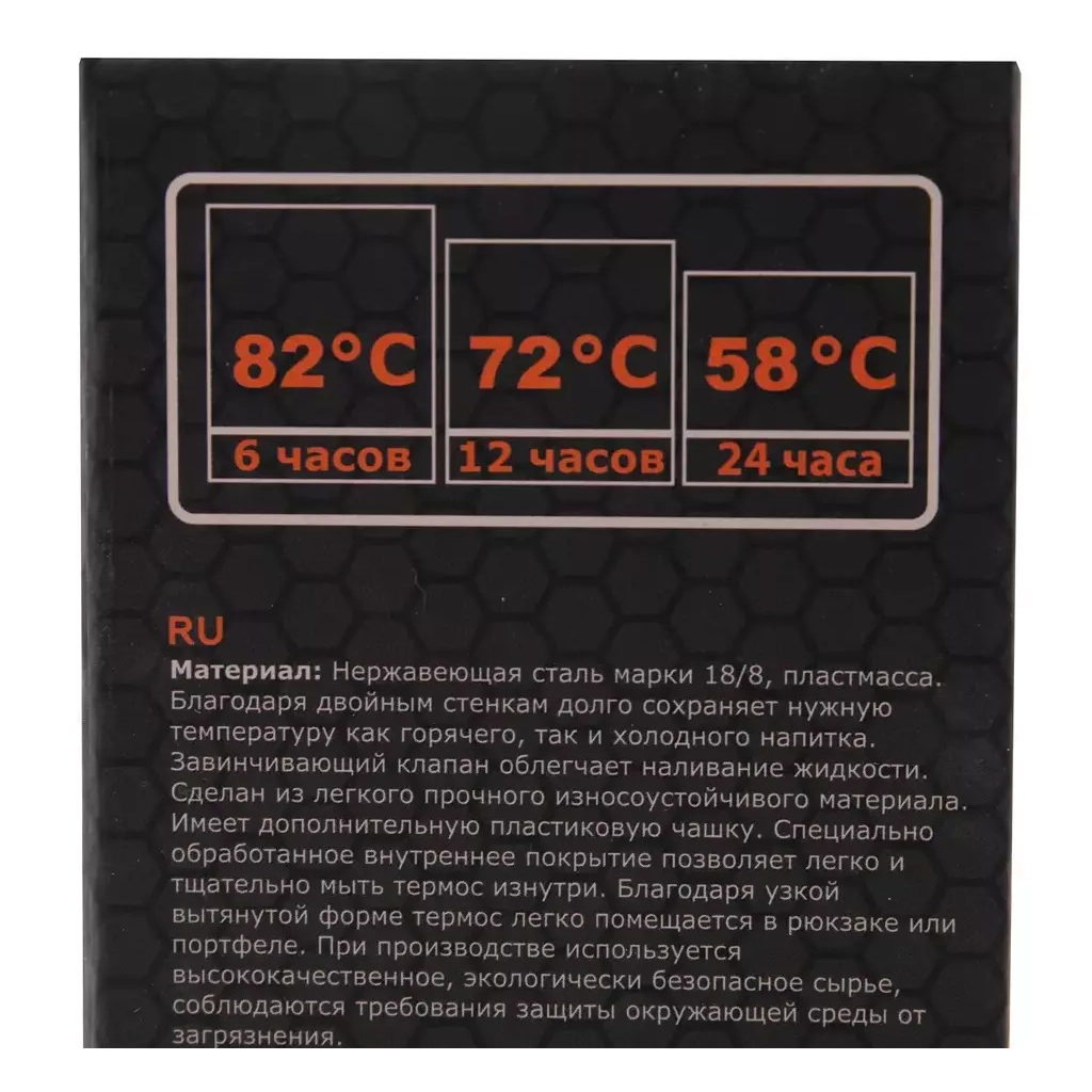 Термос Tramp Expedition Line 1.2 л Olive (UTRC-028-olive) - фото 6 Термос Tramp Expedition Line 1.2 л Olive (UTRC-028-olive) - фото 6