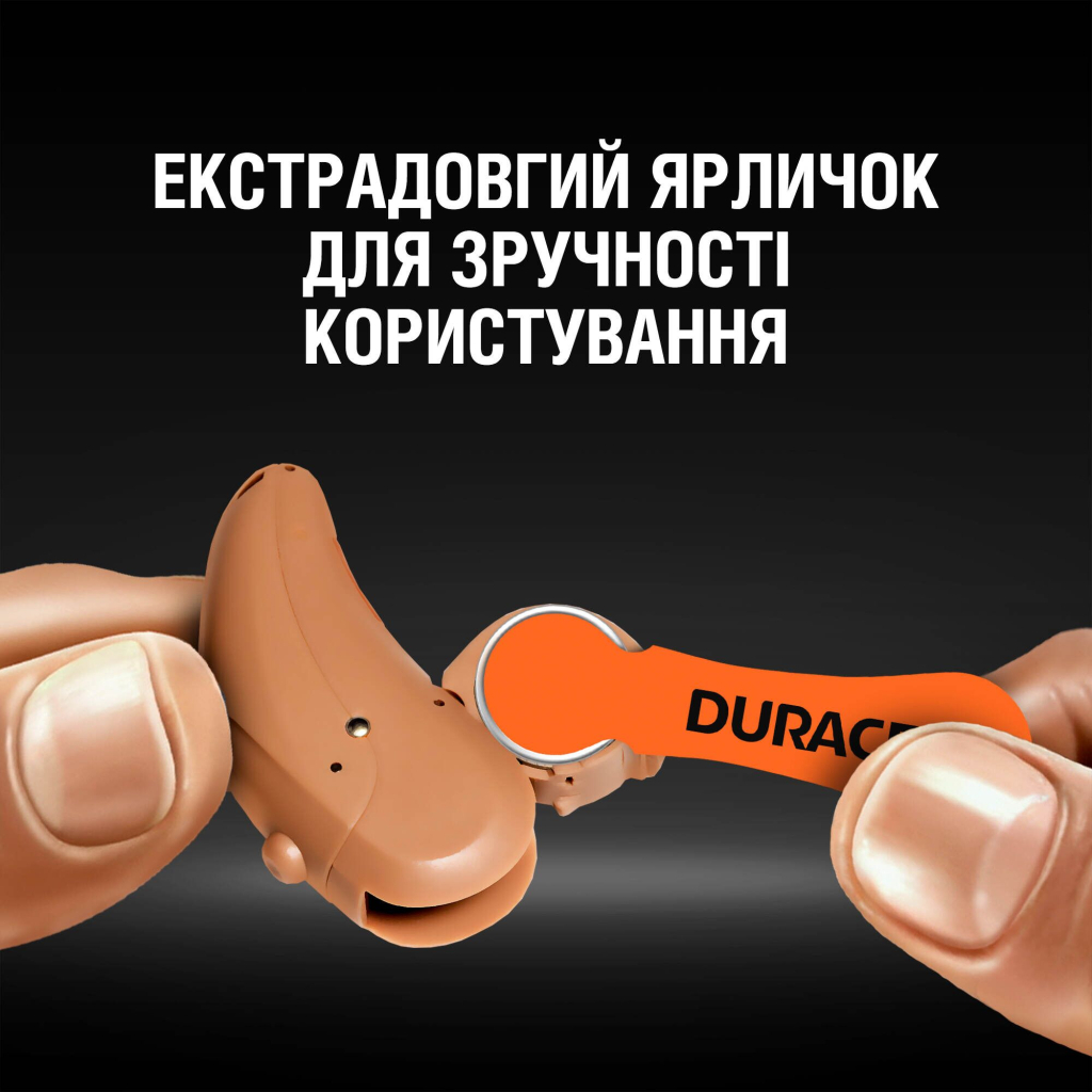 Батарейка Duracell PR48 / 13 * 6 (5004322) - фото 5 Батарейка Duracell PR48 / 13 * 6 (5004322) - фото 5