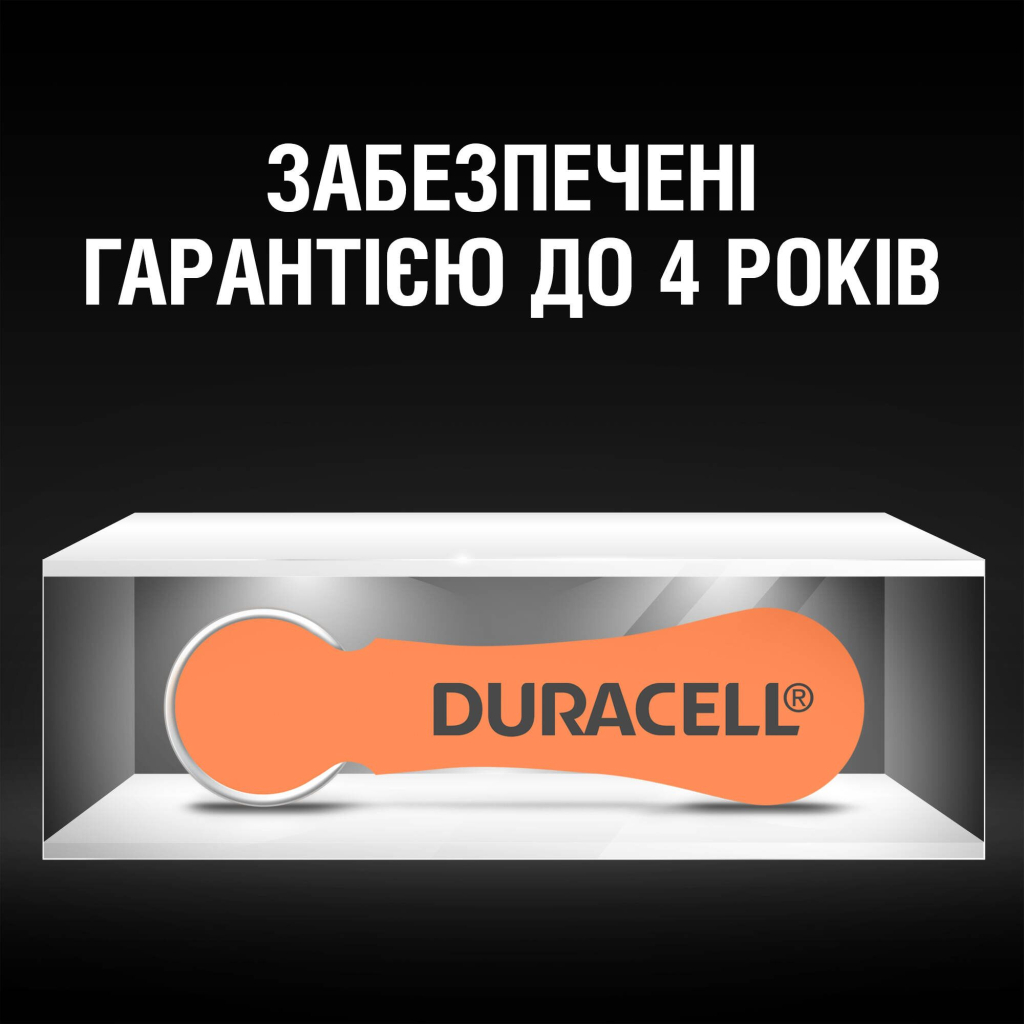 Батарейка Duracell PR48 / 13 * 6 (5004322) - фото 8 Батарейка Duracell PR48 / 13 * 6 (5004322) - фото 8