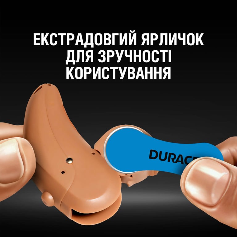 Батарейка Duracell PR44 / 675 * 6 (5004326) - фото 5