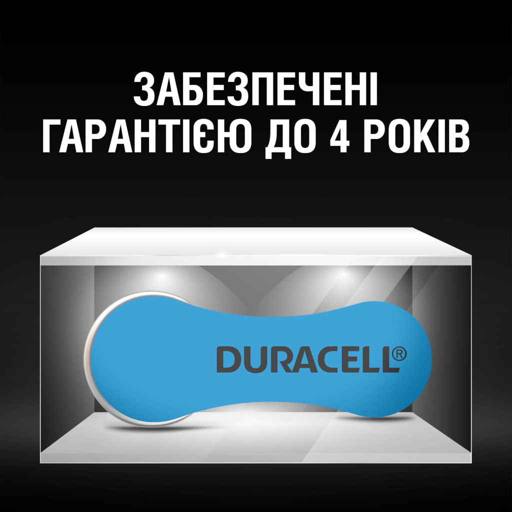 Батарейка Duracell PR44 / 675 * 6 (5004326) - фото 8 Батарейка Duracell PR44 / 675 * 6 (5004326) - фото 8