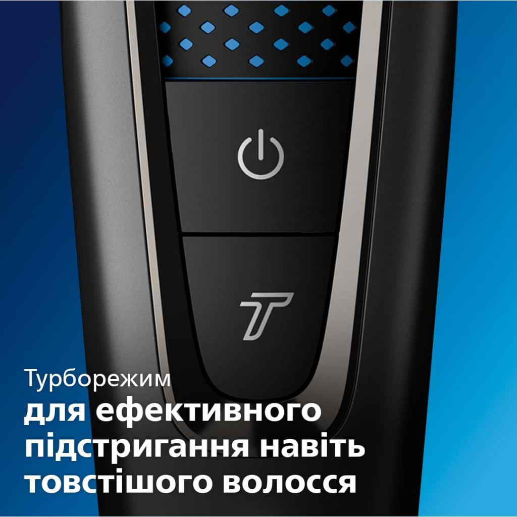Машинка для стрижки Philips HC7650/15 - фото 10 Машинка для стрижки Philips HC7650/15 - фото 10