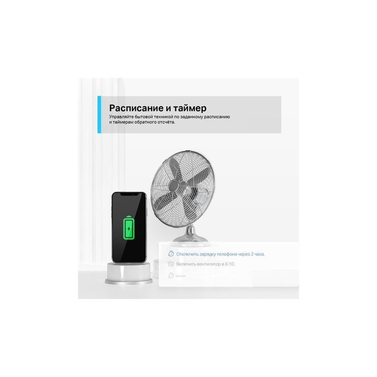 Розумна розетка TP-Link Tapo P100 (1-pack) (Tapo P100(1-pack)) - фото 4