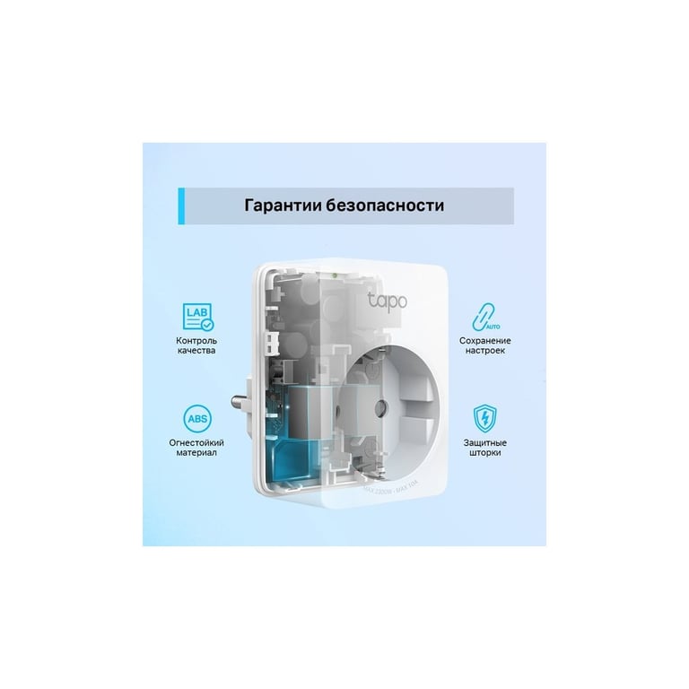 Розумна розетка TP-Link Tapo P100 (1-pack) (Tapo P100(1-pack)) - фото 5